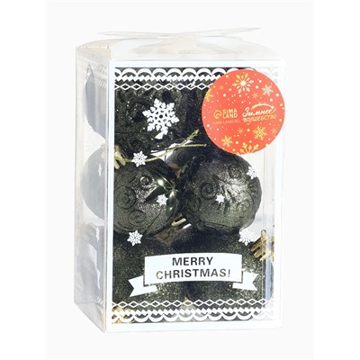 Ёлочные игрушки «Торжество», шары новогодние, d=5 см, 12 шт., зелёный