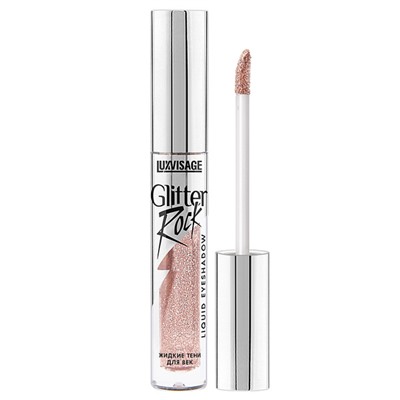 LUX visage Жидкие Тени д/век Glitter Rock №303 св.роз-корич. /5