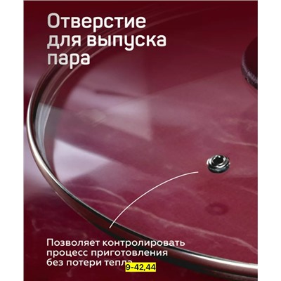 Артикул #23093217