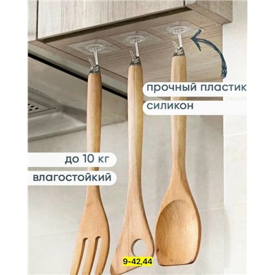 Вешалка #23116408