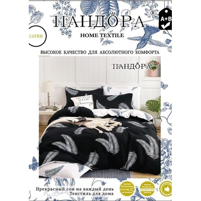 Постельное белье #22774848