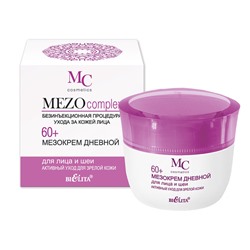 МЕЗОкрем дневной для лица и шеи Активный уход для зрелой кожи MEZOcomplex 60+, 50 мл