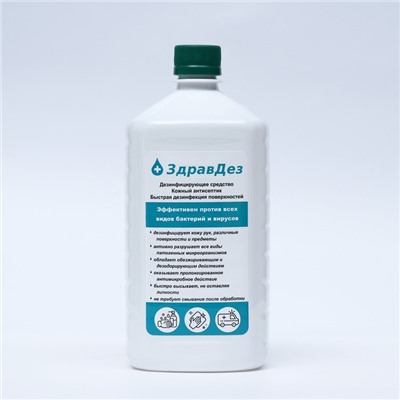 Антисептик «ЗдравДез», 1 л