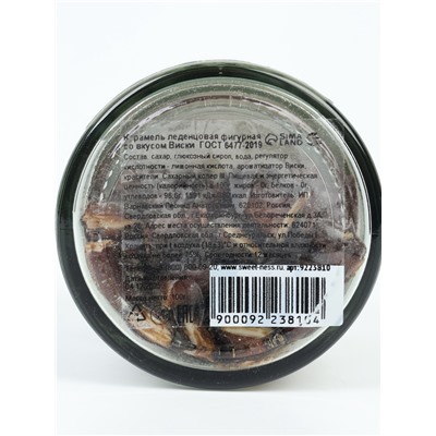 Леденцы в банке со вкусом виски «Лучшему мужчине»