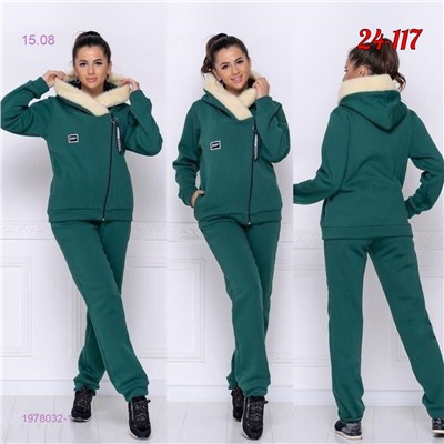 костюм 1978032-1