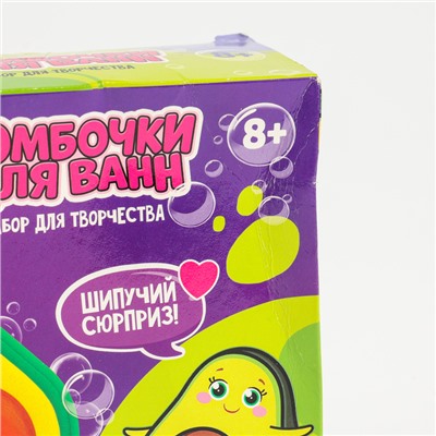 УЦЕНКА Набор для творчества «Бомбочки для ванн своими руками. Милое авокадо» 1 форма