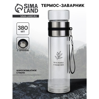 УЦЕНКА Бутылка для чая с заварником «Good idea», 380 мл