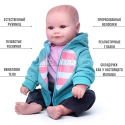 Пупс "Егорка" с аксессуарами, в коробке