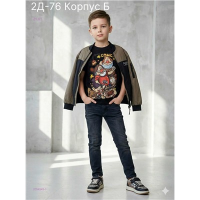 футболка 2054545-1