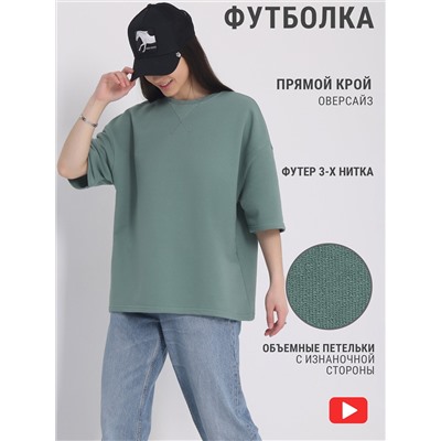 Апрель Футболка 1ЖДФК4491335