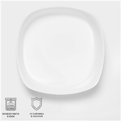 Форма для запекания Luminarc SMART CUISINE CARINE, 20.5×4 см, квадратная, стеклокерамика, белая