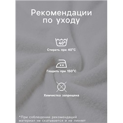 Полотенце махровое «Этель. Люблю маму», 70×130 см, 100% хлопок, 420 г/м²