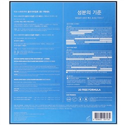 Missha, Super Aqua Ultra Hyalron, набор для увлажнения кожи, 4 продукта