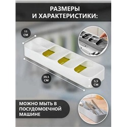 Органайзер для столовых приборов, Артикул: 128063