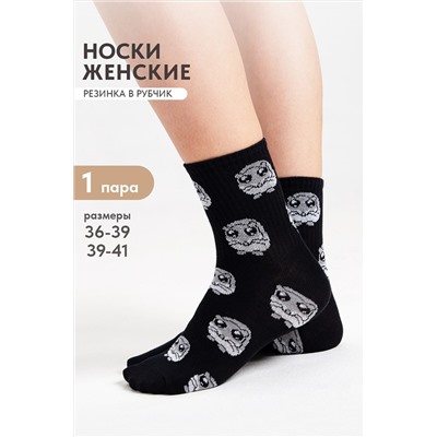 Носки стандарт Хомяк НАТАЛИ, 1124634