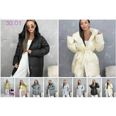 куртка 2059075-1