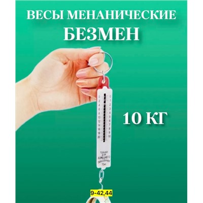 Артикул #23006324