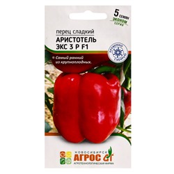 Семена Перец, «Аристотель ЭКС 3 Р», F1, 5 шт., Seminis, «Агрос»