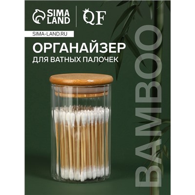 Органайзер для хранения ватных палочек «BAMBOO», с крышкой, d=6.5×10 см, прозрачный, коричневый