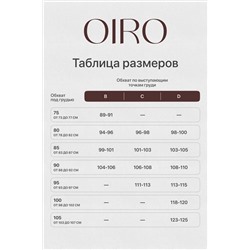 Бюстгальтер 20018 кружевной пушап OIRO НАТАЛИ, 1133008