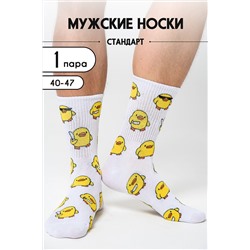 Носки стандарт Утки НАТАЛИ, 1094140