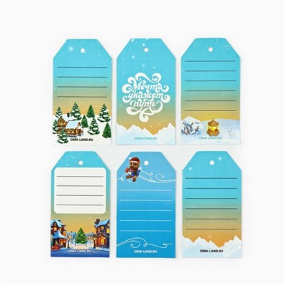 Шильдик новогодний декоративный в наборе «Чудеса рядом», 5×9 см