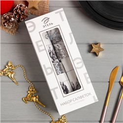 Набор салфеток сервировочных на стол «Этель» Christmas, 2 шт., белые, с декоративными кольцами, 45×45 см