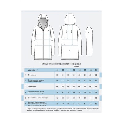Куртка HOOPS, 844724