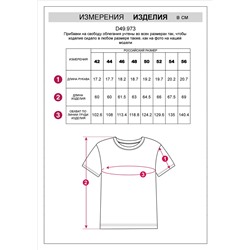 Футболка из премиального хлопка с принтом «мечта» на разных языках
