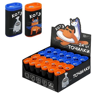 Точилка пластиковая с контейнером "СУПЕРКОТ" ассорти 73144 Феникс