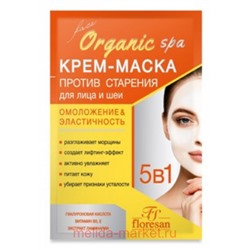 Ф-308с Organic SPA Крем-маска против старения кожи лица и шеи омоложение и эластичность 15 мл (срок до 02.27)