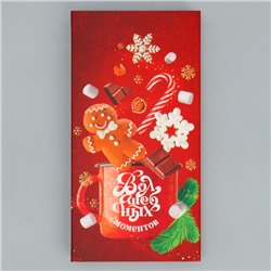 Коробка для шоколада новогодняя «Волшебных моментов», с окном, 17×8.5×1.5 см