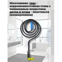 Артикул #23050741