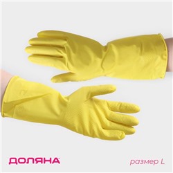Перчатки хозяйственные Доляна, размер L, ХБ напыление, латексные, жёлтые