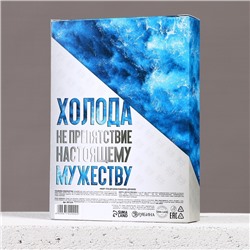 Подарочный набор новогодний «Возможности безграничны»: гель для душа и шампунь для волос, 2×250 мл, Чистое счастье