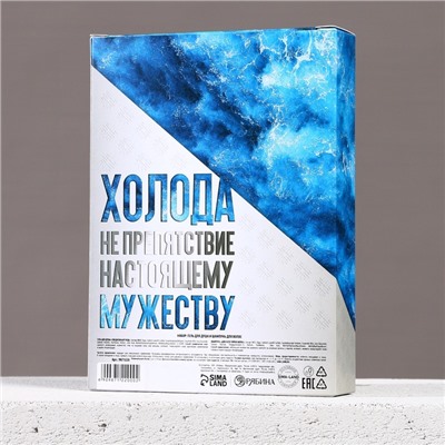 Подарочный набор новогодний «Возможности безграничны»: гель для душа и шампунь для волос, 2×250 мл, Чистое счастье