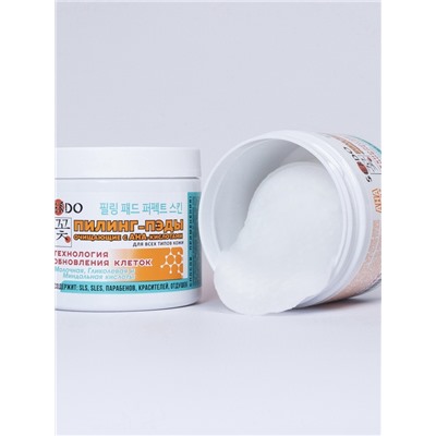 Пилинг-ПЭДЫ для лица Sendo c AHA- кислотами, очищающие, 80 мл