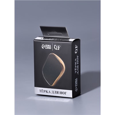 Стеклянная нано-пилка для пяток, 9×6.5×3 см, в картонной коробке, цвет золотистый