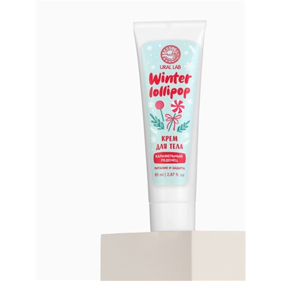 Крем для рук и тела Winter lollipop, питание и защита, аромат: карамельный леденец, 85 мл, URAL LAB