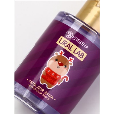 Подарочный набор новогодний в тубусе «Медвежонок», бомбочка, гель, мочалка, URAL LAB