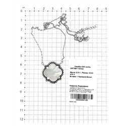 Кольцо из серебра с перламутром родированное 925 пробы OR7389-1