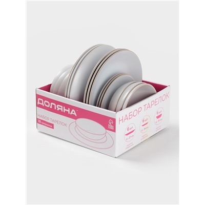 Тарелки Доляна «Ваниль», 18 предметов: 6 тарелок d=19 см, 6 тарелок d=27 см, 6 мисок d=19 см, керамика, белые