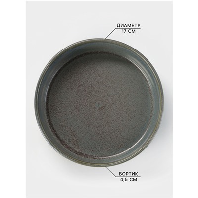 Тарелка глубокая Magistro Shadow, 680 мл, d=17 см, с бортом 4.3 см, фарфор, серая
