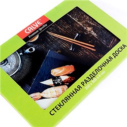CL-7068E Доска разделочная 20*30 см, стеклянная, суши 5 (х20)