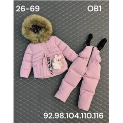 Костюм OB1 розовый