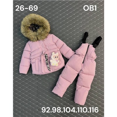 Костюм OB1 розовый