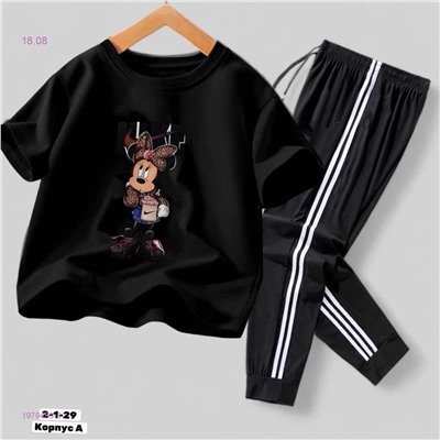 Костюм 1979459-5