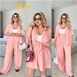 костюм тройка