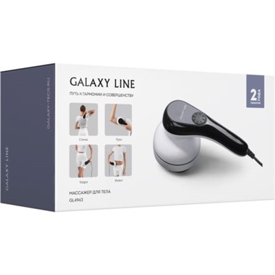 Массажёр для тела Galaxy LINE GL 4943, электрический, 18 Вт, 4 насадки, от сети, чёрно-белый