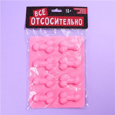 Форма для льда и шоколада «Всё отсосительно», 18.5×14.2×1.6 см, 18+